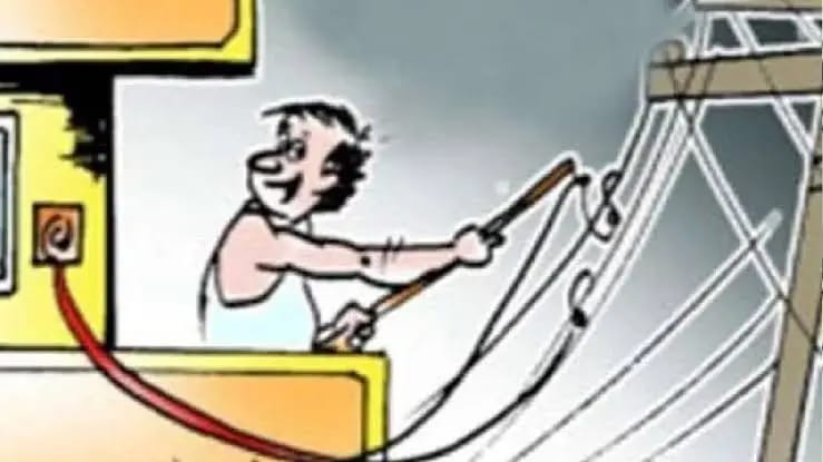 बिजली चोरी बिजली चोरी