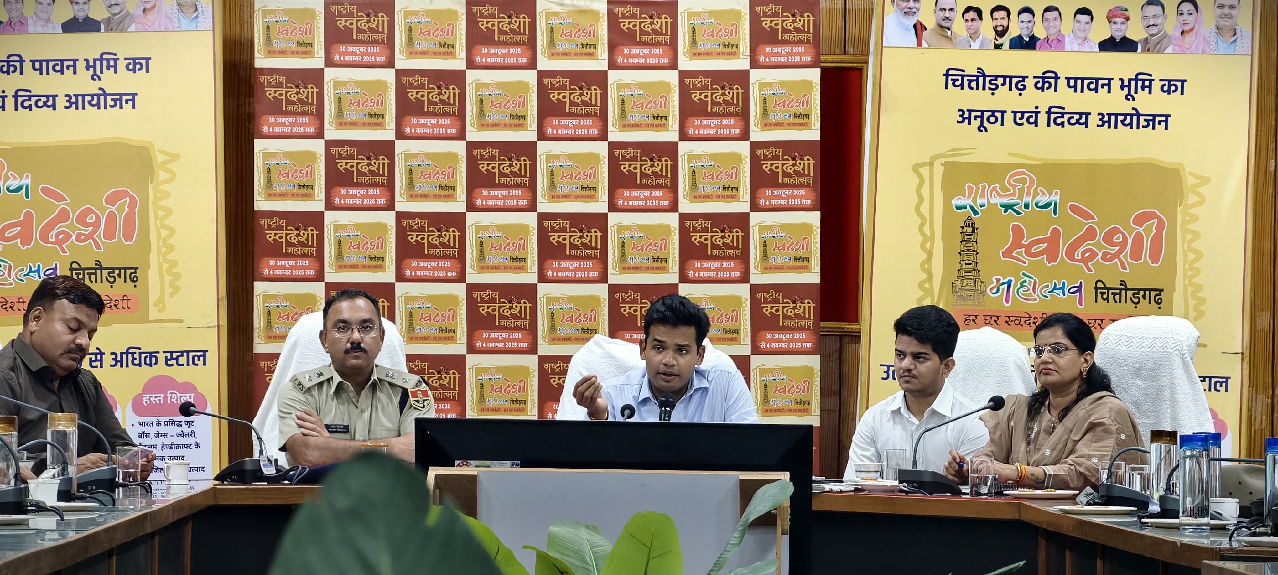 चित्तौड़गढ़ में राष्ट्रीय स्वदेशी महोत्सव के पोस्टर का विमोचन करते अतिथि।