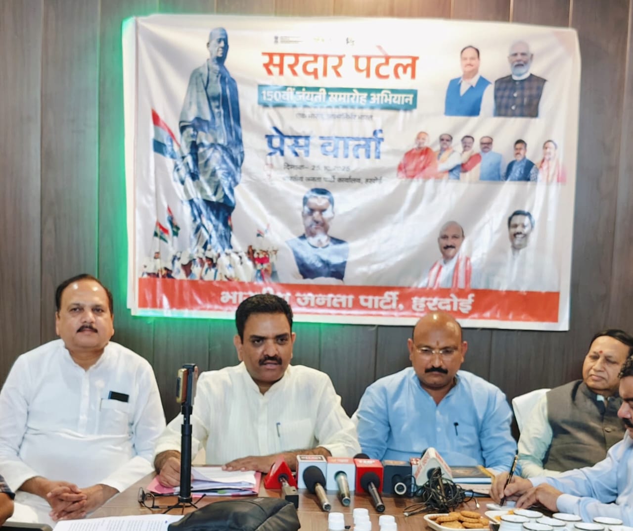 सरदार पटेल के कठिन निर्णयों का नतीजा है कि देश एक सूत्र में बंध सका: असीम अरुण सरदार पटेल के कठिन निर्णयों का नतीजा है कि देश एक सूत्र में बंध सका: असीम अरुण