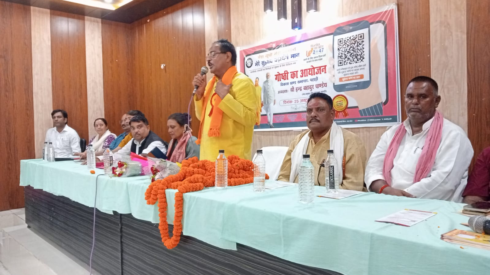 बैठक को संबोधित करते ब्लॉक प्रमुख इंद्रबहादुर पांडेय बैठक को संबोधित करते ब्लॉक प्रमुख इंद्रबहादुर पांडेय