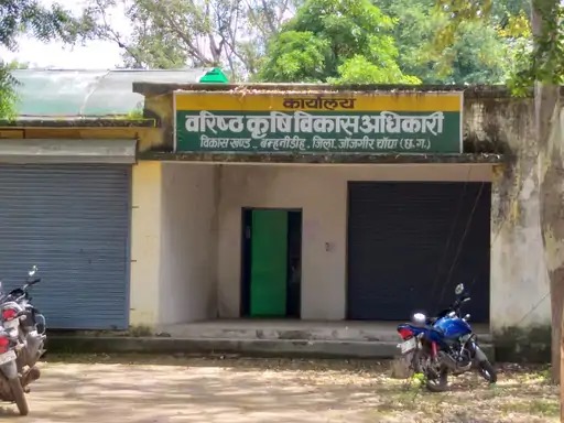 जांजगीर-चांपा में पीएम किसान योजना में रिश्वतखोरी का मामला, कंप्यूटर ऑपरेटर ने किसान से लिया 4 हजार जांजगीर-चांपा में पीएम किसान योजना में रिश्वतखोरी का मामला, कंप्यूटर ऑपरेटर ने किसान से लिया 4 हजार