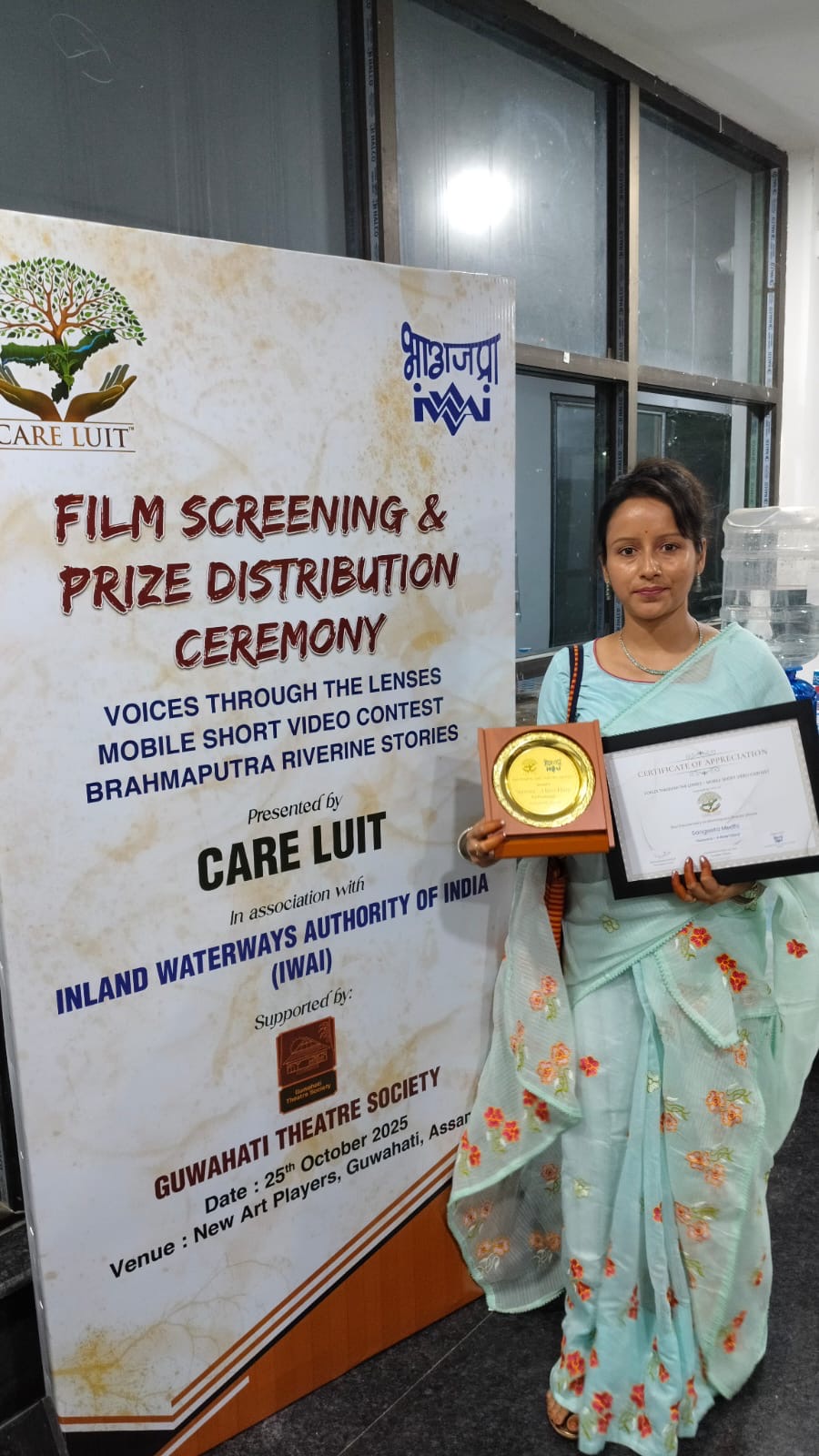 वॉयस थ्रू द लेंस’ प्रतियोगिता में ब्रह्मपुत्र की कहानियों की हुई प्रदर्शनी , संगीता मेधी की फिल्म सर्वश्रेष्ठ चुनी गई वॉयस थ्रू द लेंस’ प्रतियोगिता में ब्रह्मपुत्र की कहानियों की हुई प्रदर्शनी , संगीता मेधी की फिल्म सर्वश्रेष्ठ चुनी गई