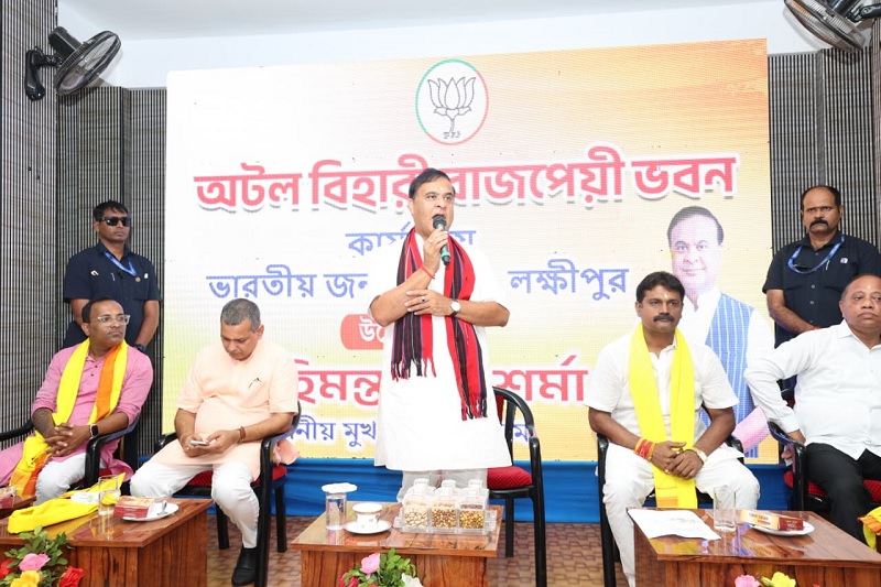 मुख्यमंत्री डॉ हिमंत बिस्व सरमा भाजपा के बिन्नाकांदी, लक्षीपुर मंडल कार्यालयों का उद्घाटन करते हुए। मुख्यमंत्री डॉ हिमंत बिस्व सरमा भाजपा के बिन्नाकांदी, लक्षीपुर मंडल कार्यालयों का उद्घाटन करते हुए।