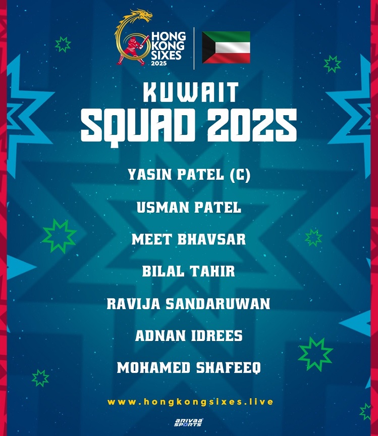 हांगकांग सिक्सेस 2025 के लिए कुवैत ने की स्क्वाड की घोषणा हांगकांग सिक्सेस 2025 के लिए कुवैत ने की स्क्वाड की घोषणा