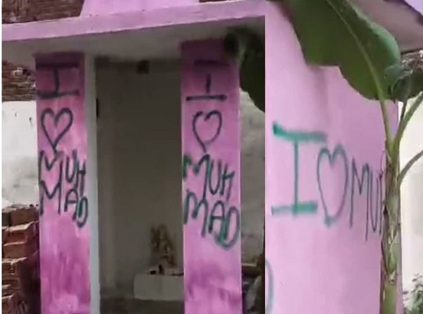 मंदिरों की दीवारों पर लिखा मिला 'आई लव मोहम्मद' मंदिरों की दीवारों पर लिखा मिला 'आई लव मोहम्मद'