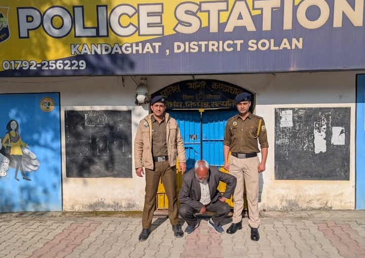 बघाट बैंक बघाट बैंक