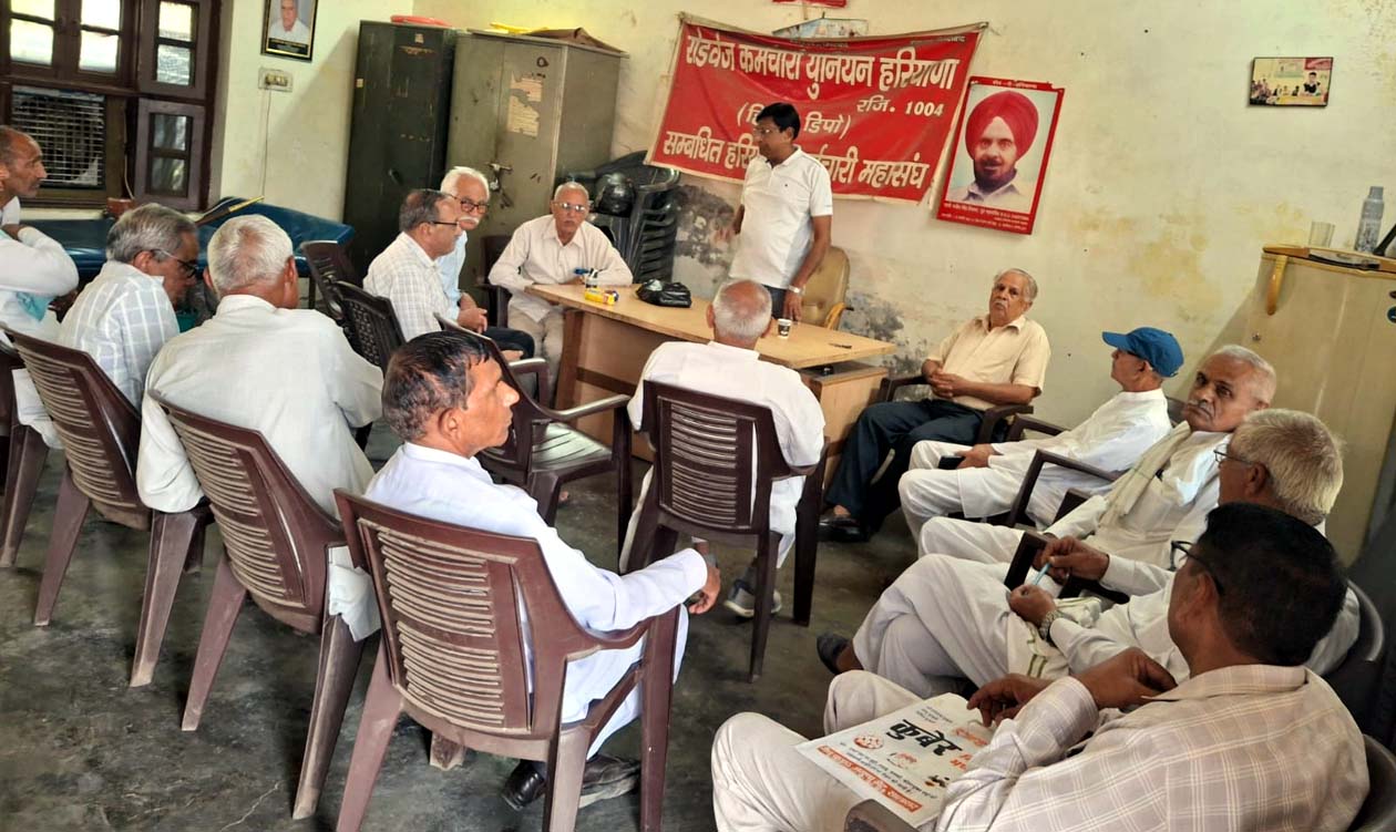 सेवानिवृत्त कर्मचारी एसोसिएशन की बैठक को संबोधित करते पदाधिकारी। सेवानिवृत्त कर्मचारी एसोसिएशन की बैठक को संबोधित करते पदाधिकारी।