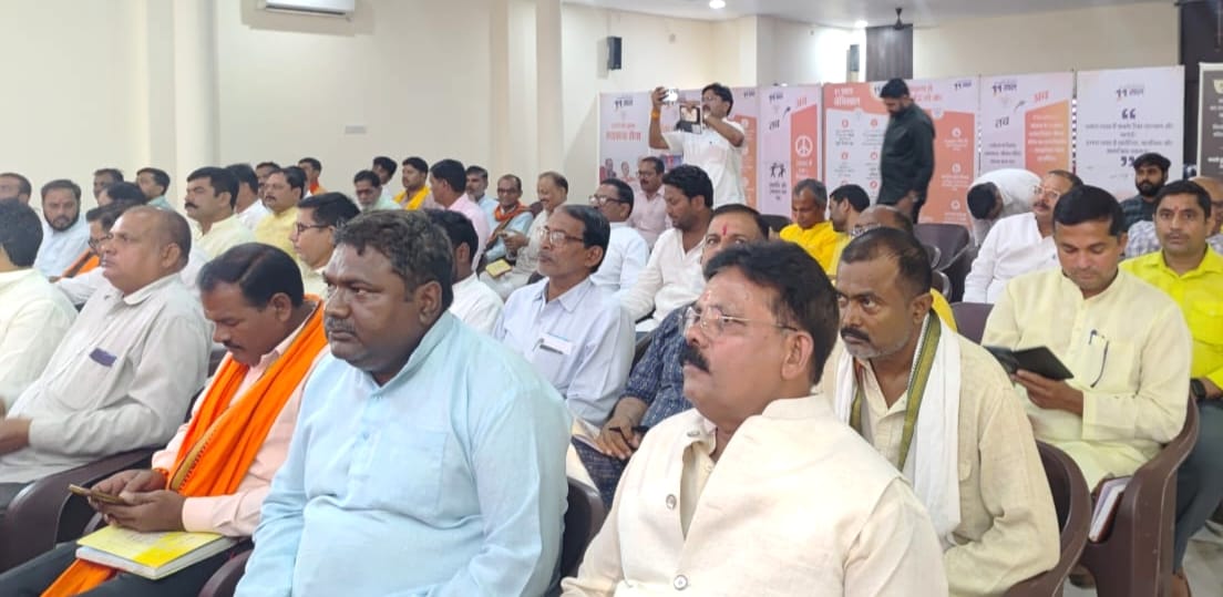 कार्यक्रम मे  उपस्थित कार्यकर्ता कार्यक्रम मे  उपस्थित कार्यकर्ता