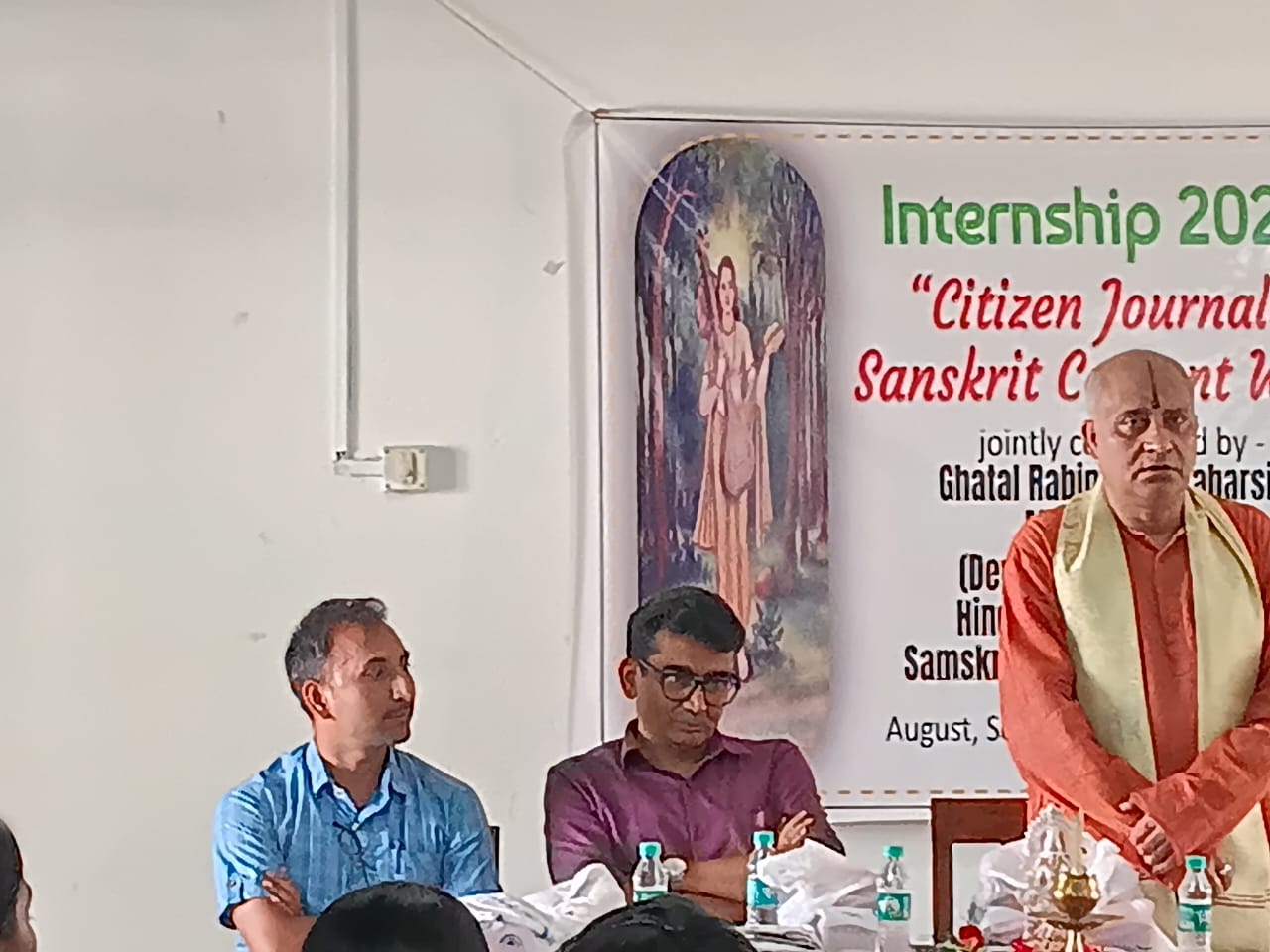 घटाल कॉलेज प्रोग्राम 1