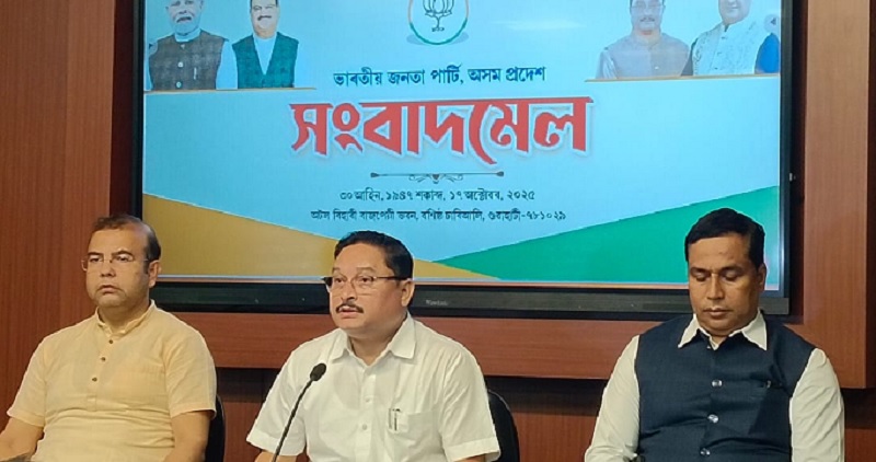 प्रदेश भाजपा मुख्यालय अटल बिहारी वाजपेयी भवन में संवाददाता सम्मेलन को संबोधित करते हुए प्रदेश अध्यक्ष दिलीप सैकिया। प्रदेश भाजपा मुख्यालय अटल बिहारी वाजपेयी भवन में संवाददाता सम्मेलन को संबोधित करते हुए प्रदेश अध्यक्ष दिलीप सैकिया।