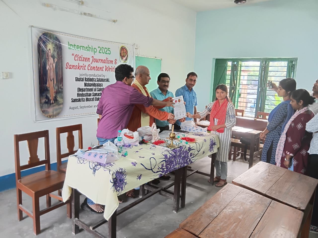 घटाल कॉलेज प्रोग्राम 2