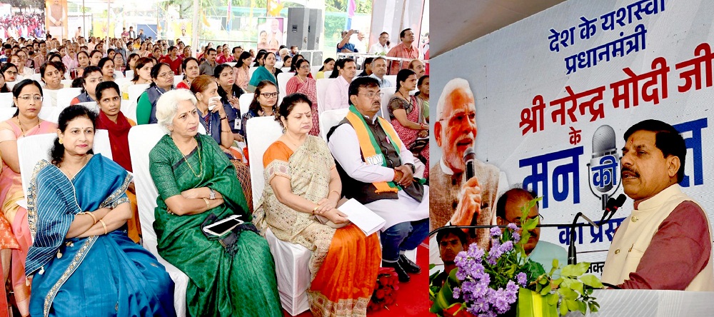 मन की बात कार्यक्रम के बाद उपस्थित जन समुदाय को मुख्यमंत्री ने दिलाई स्वदेशी की शपथ मन की बात कार्यक्रम के बाद उपस्थित जन समुदाय को मुख्यमंत्री ने दिलाई स्वदेशी की शपथ