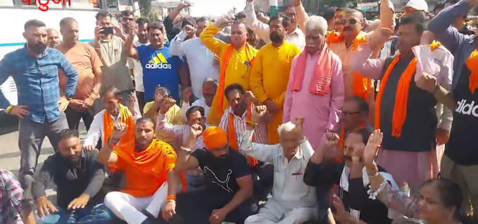 Hindu organizations protest in Kathua over religious conversion cases Hindu organizations protest in Kathua over religious conversion cases