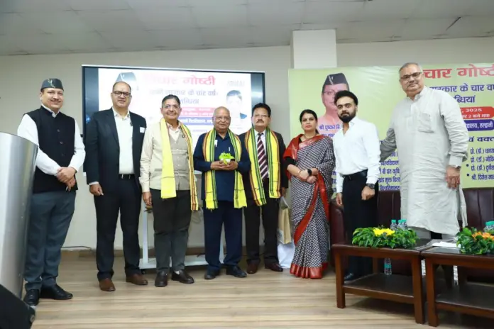 आम्रपाली विश्वविद्यालय में धामी सरकार के चार वर्ष पूर्ण होने पर विचार गोष्ठी आम्रपाली विश्वविद्यालय में धामी सरकार के चार वर्ष पूर्ण होने पर विचार गोष्ठी