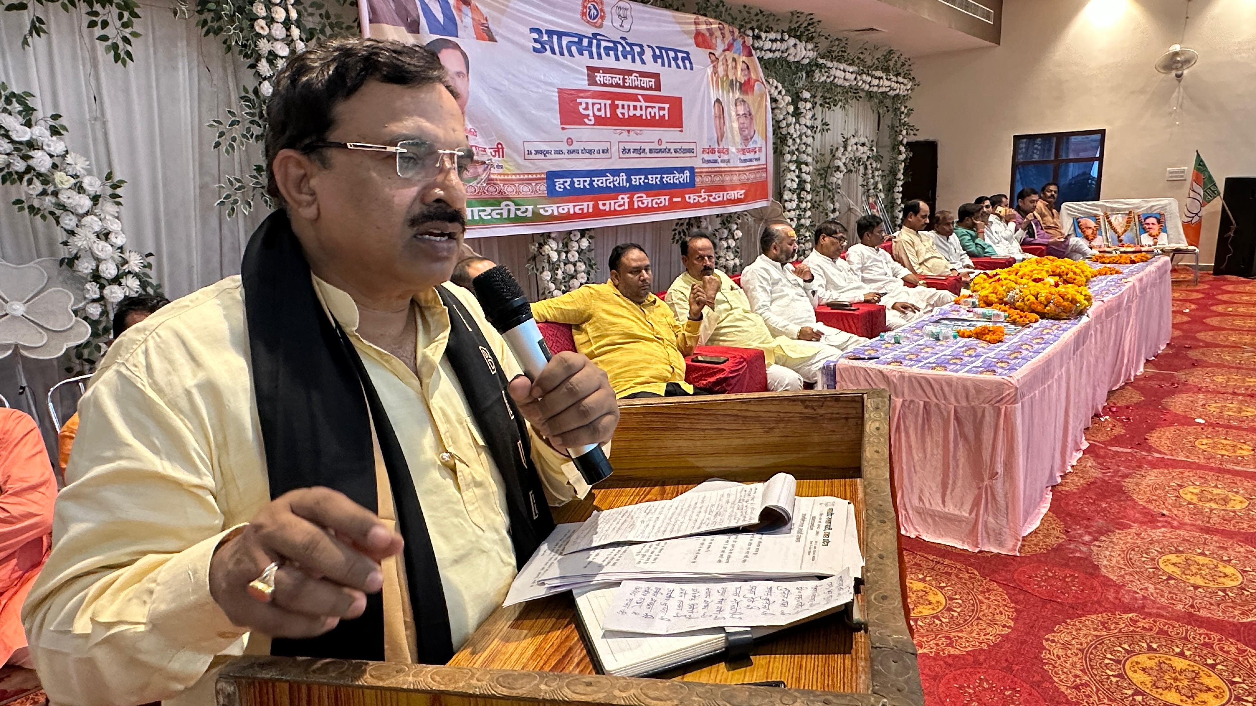 युवा सम्मेलन को संबोधित करते प्रकाश पाल युवा सम्मेलन को संबोधित करते प्रकाश पाल