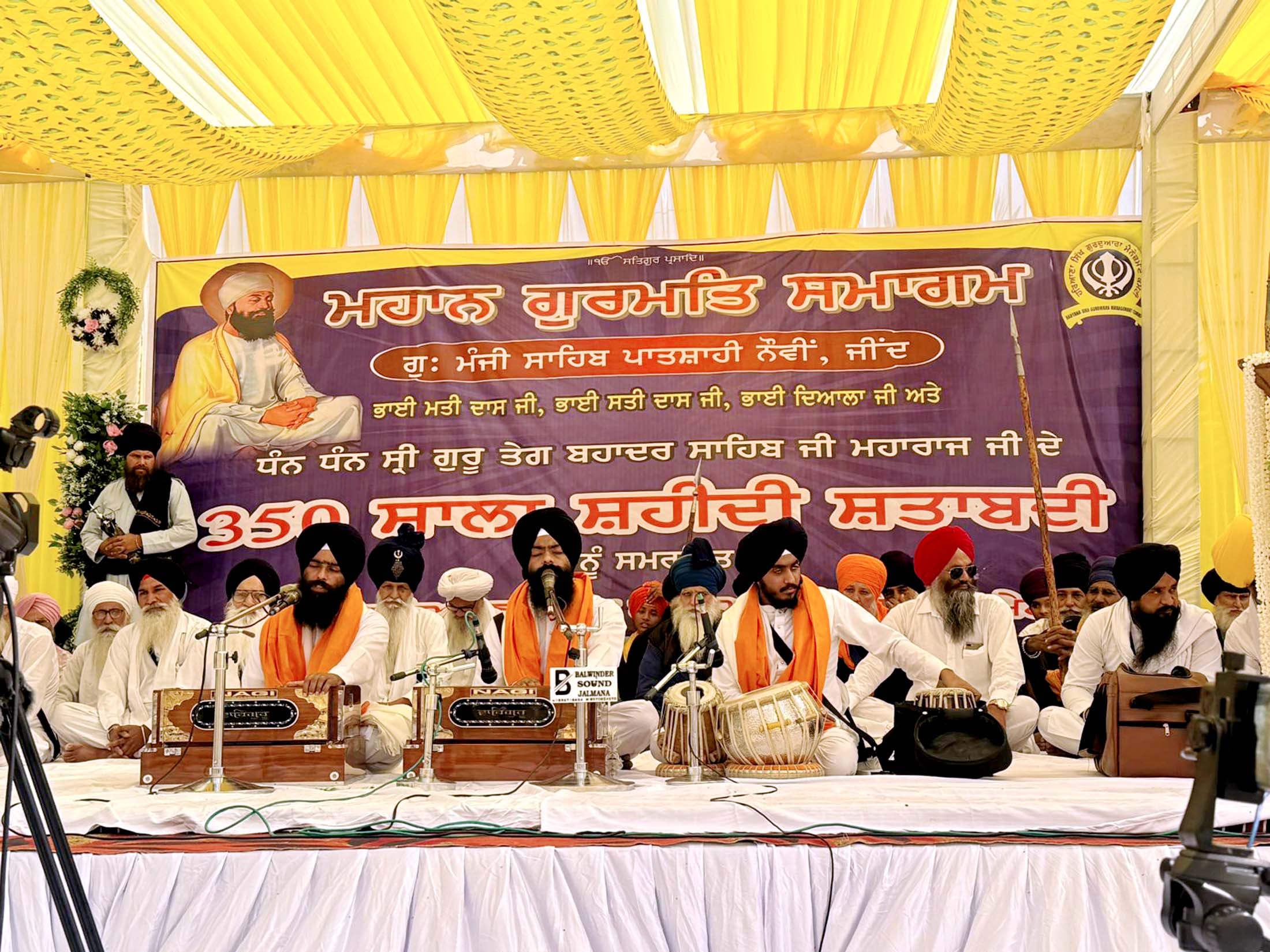 दरबार साहिब अमृतसर के हजूरी रागी हरमन दीप सिंह का रागी जत्था निरोल गुरबाणी कीर्तन गायन करते हुए। दरबार साहिब अमृतसर के हजूरी रागी हरमन दीप सिंह का रागी जत्था निरोल गुरबाणी कीर्तन गायन करते हुए।