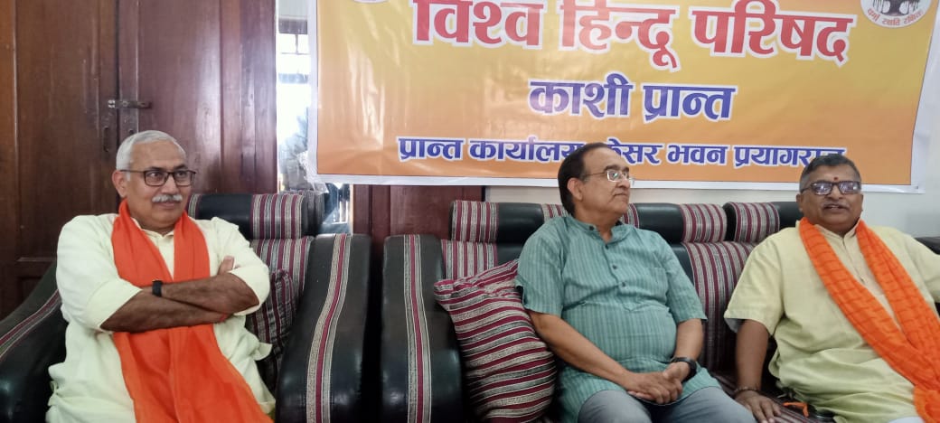 विहिप काशी प्रान्त के कार्यालय केसर भवन में मीडिया से वार्ता करते हुए केन्द्रीय महामंत्री संगठन मिलिंद एवं लखनऊ क्षेत्र के संगठन मंत्री गजेन्द्र का छाया चित्र विहिप काशी प्रान्त के कार्यालय केसर भवन में मीडिया से वार्ता करते हुए केन्द्रीय महामंत्री संगठन मिलिंद एवं लखनऊ क्षेत्र के संगठन मंत्री गजेन्द्र का छाया चित्र