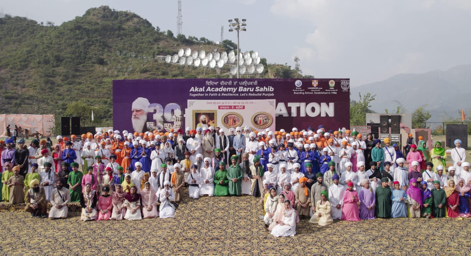 अकाल अकादमी, बडू साहिब ने मनाया 39वां स्थापना दिवस