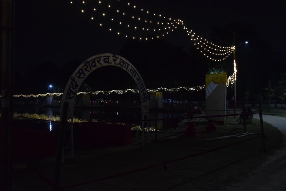 वाराणसी में बरेका सूर्य सरोवर वाराणसी में बरेका सूर्य सरोवर