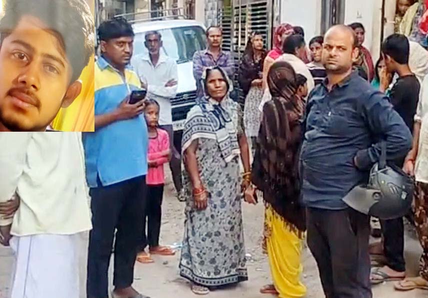 मृतक के घर जमा हुए लोग व इनसेट में मृतक राहुल का फाइल फोटो मृतक के घर जमा हुए लोग व इनसेट में मृतक राहुल का फाइल फोटो