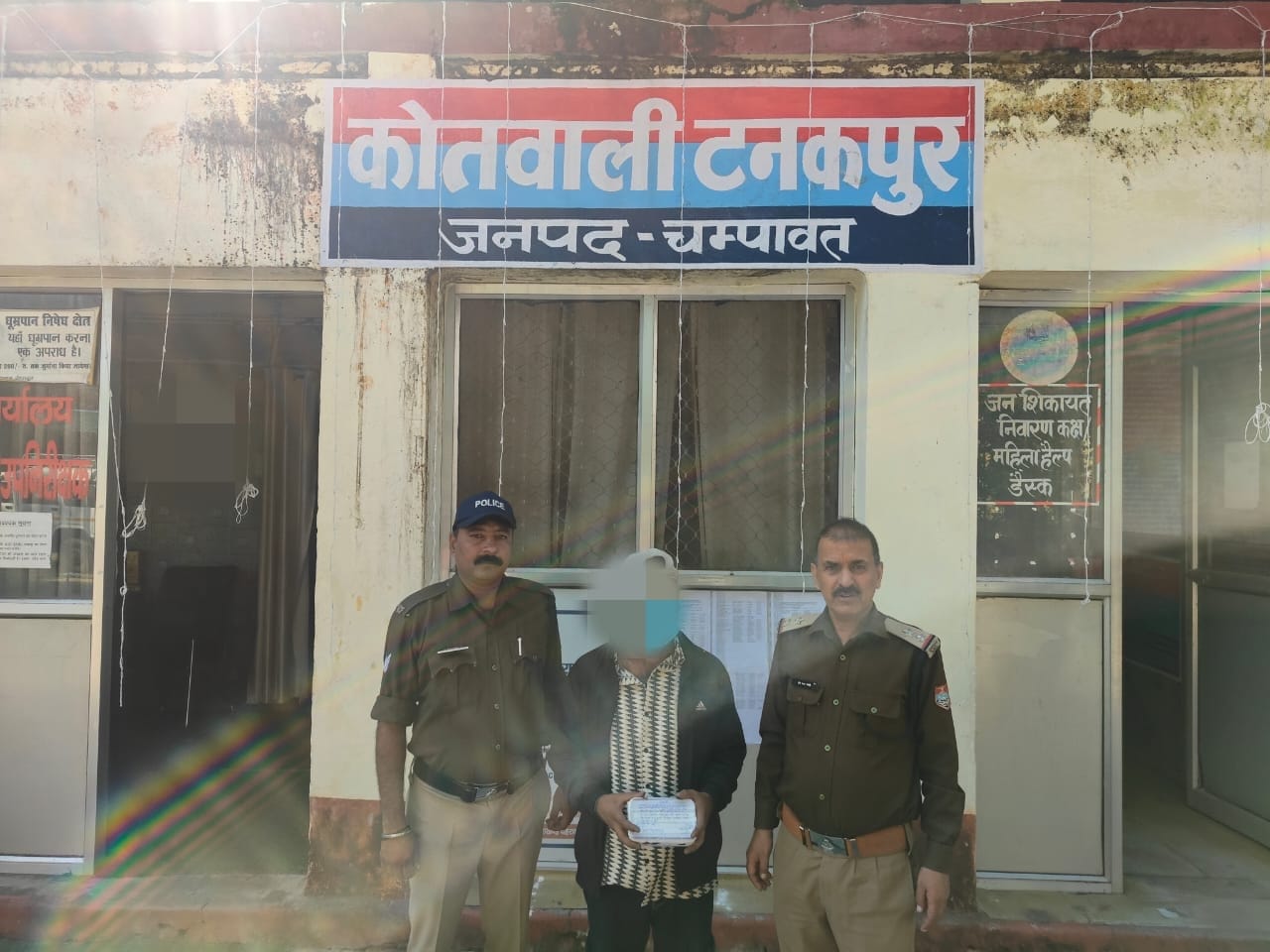 पुलिस द्वारा गिरफ्तार नशा तस्कर पुलिस द्वारा गिरफ्तार नशा तस्कर