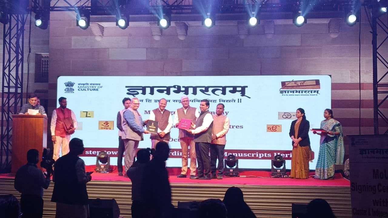 बीकानेर का अभय जैन ग्रंथालय बना राजस्थान का प्रथम पांडुलिपि संरक्षण केंद्र बीकानेर का अभय जैन ग्रंथालय बना राजस्थान का प्रथम पांडुलिपि संरक्षण केंद्र