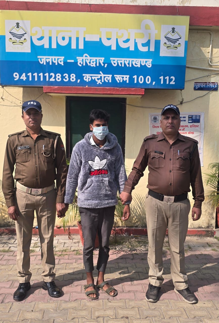 गिरफ्तार आरोपित गिरफ्तार आरोपित