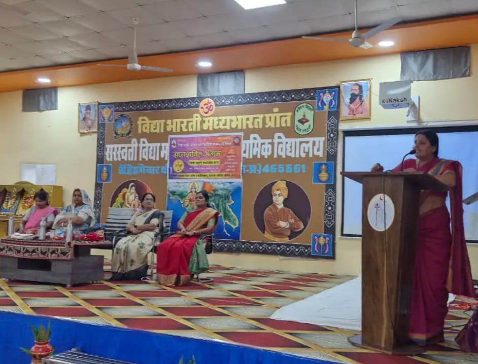 संयुक्त परिवार की परंपरा से संभव-प्रांत संयोजिका नीता गोस्वामी