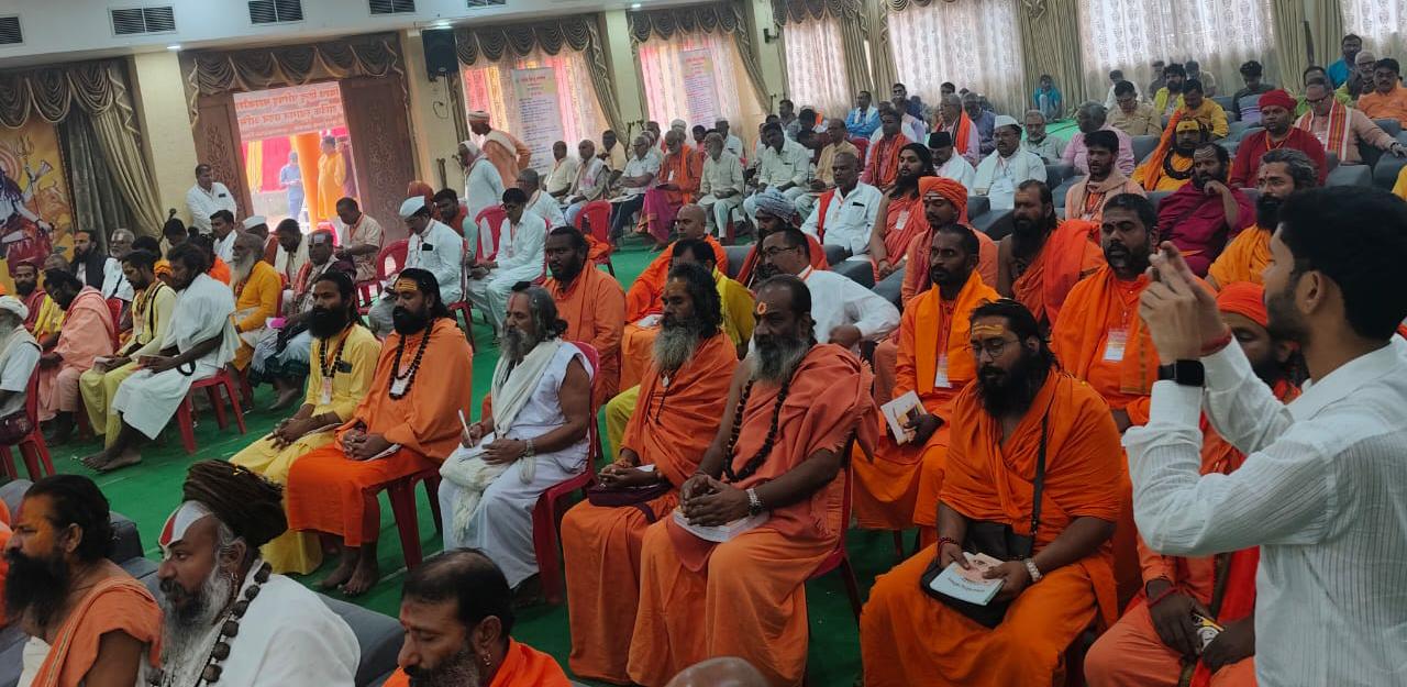 उपस्थित संत उपस्थित संत