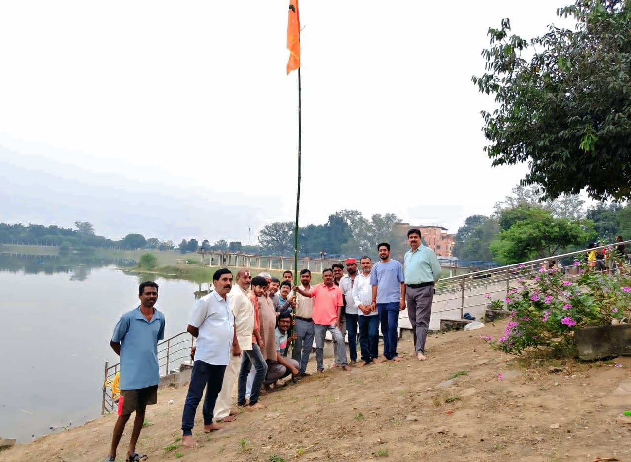 झंडा वंदन पूजन