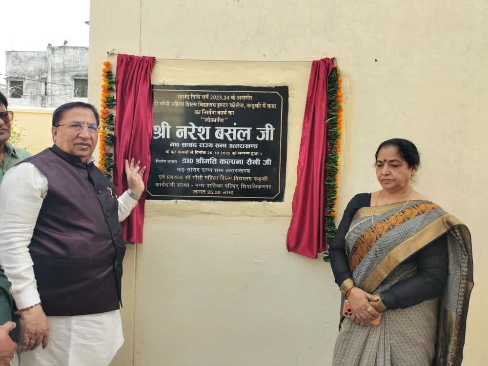 सांसद नरेश बंसल व कल्पना