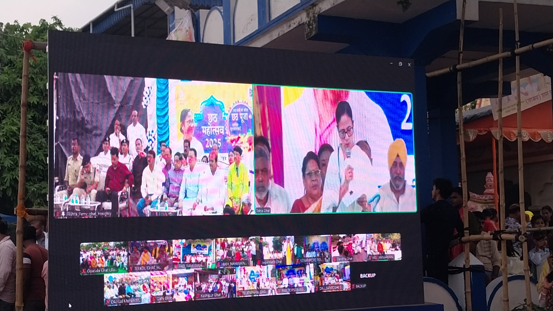 रिषड़ा में धूमधाम से मनाई गई छठ पूजा, मुख्यमंत्री ममता बनर्जी ने किया वर्चुअल उद्घाटन