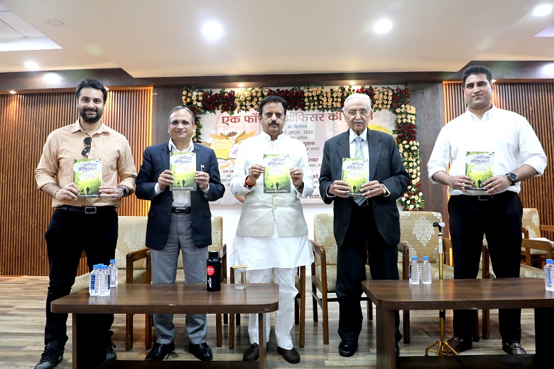 सेवानिवृत्त पीसीसीएफ रावत की पुस्तक ‘एक फॉरेस्ट ऑफिसर की डायरी’ का विमोचन