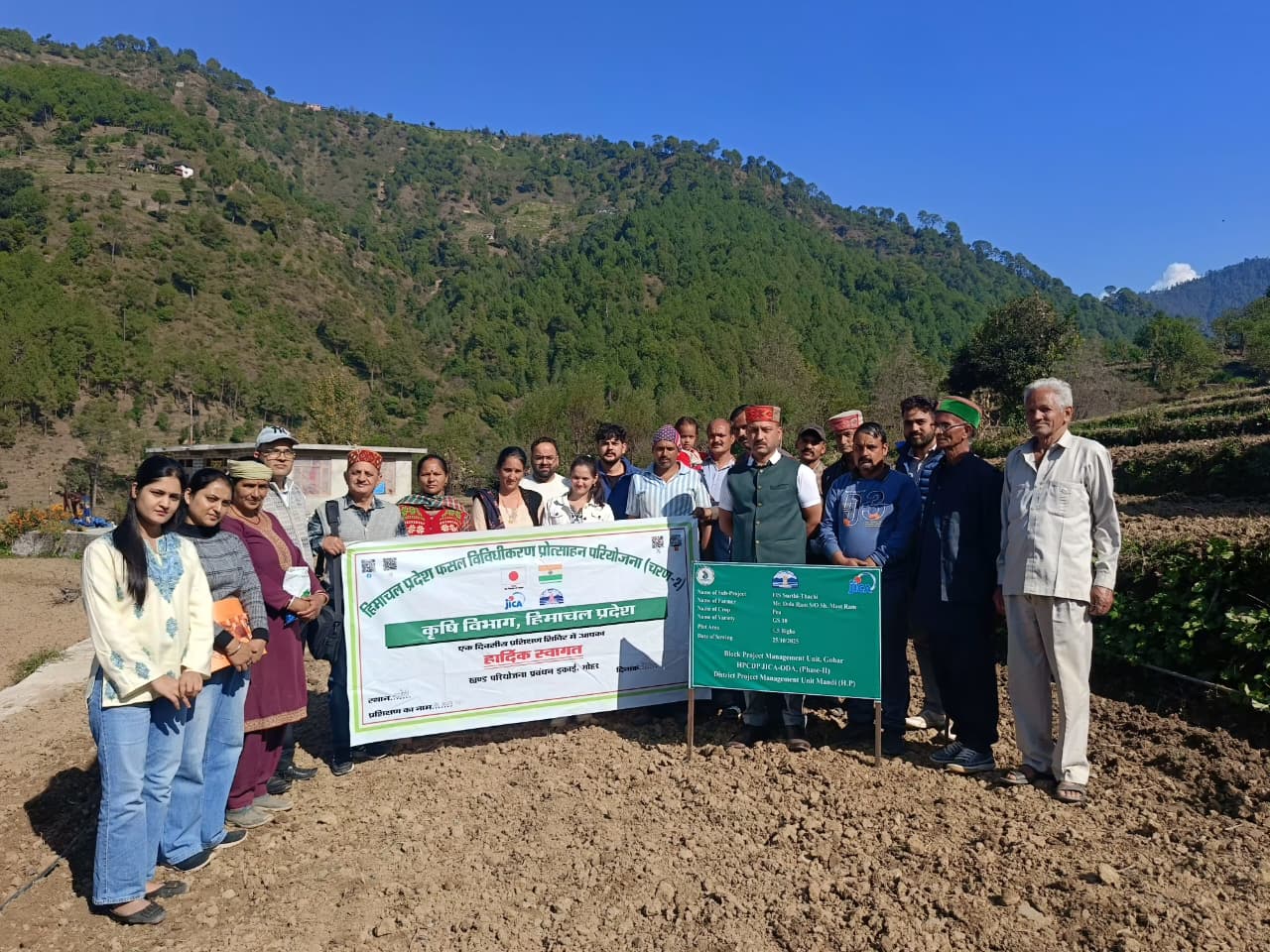 खेतों में किसानों के साथ उतरे वैज्ञानिक। खेतों में किसानों के साथ उतरे वैज्ञानिक।