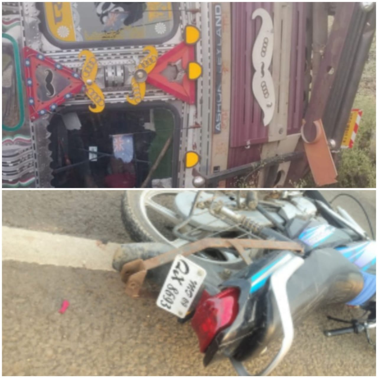 टक्कर से बाइक चालक की मौत, जांच शुरु टक्कर से बाइक चालक की मौत, जांच शुरु