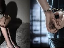 किशोरी से रेप के आरोपित  रवि वाल्मीकि गिरफ्तार गया जेल