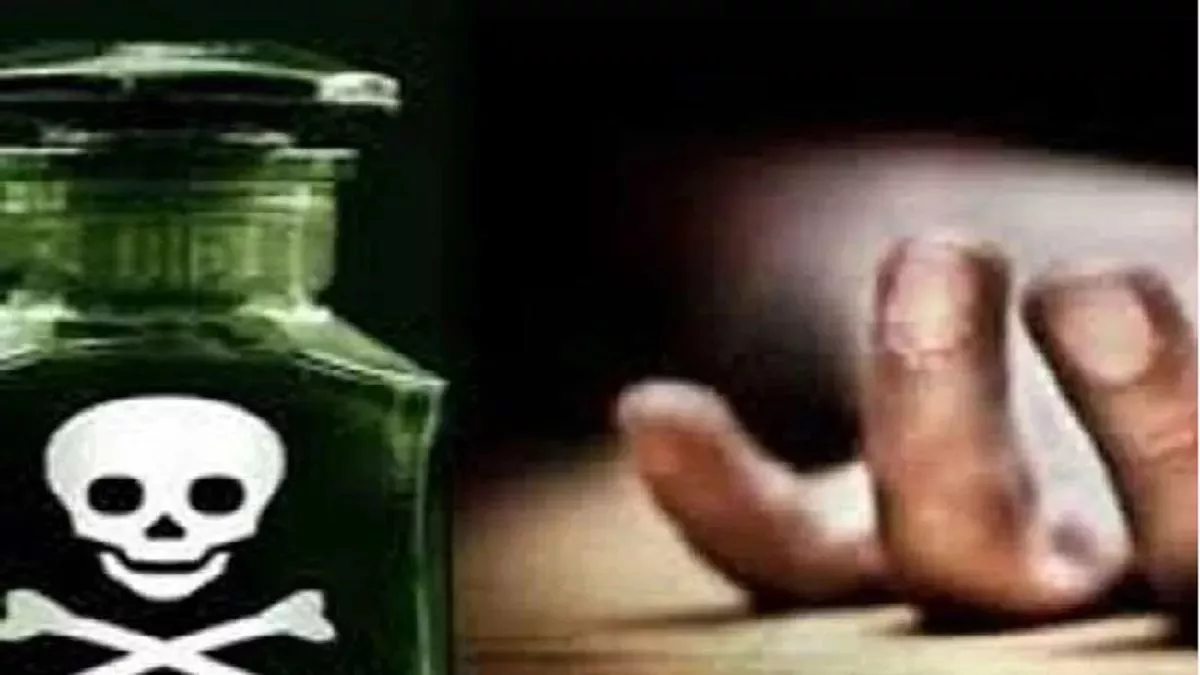 प्रतीकात्मक छवि