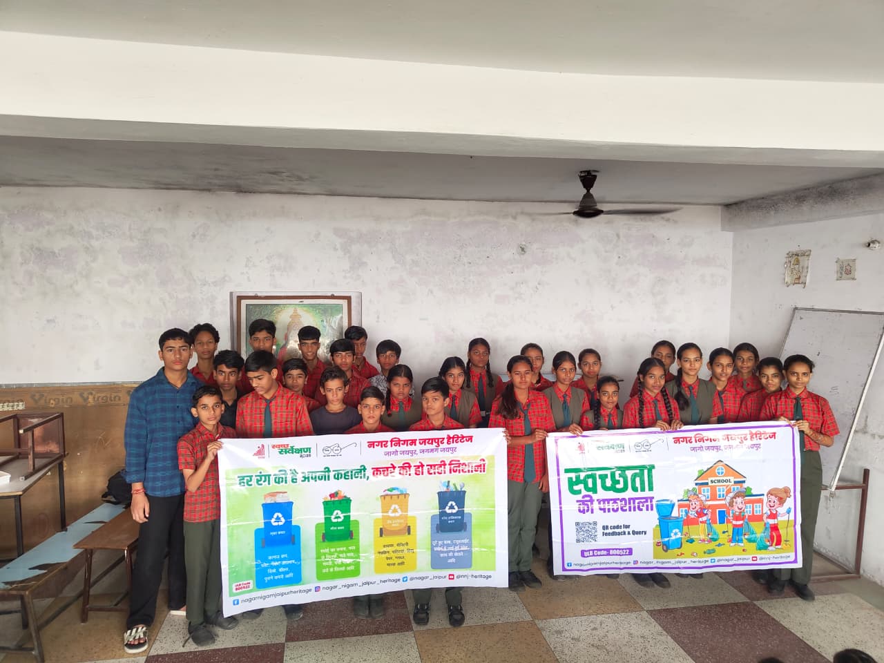 स्वच्छता की पाठशाला” से बच्चों में जागी सफाई की जिम्मेदारी