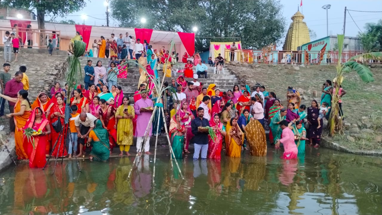अनूपपुर सामतपुर तालाब में छठ पूजा में डूबते सूर्य की पूजा करते हुए 1 अनूपपुर सामतपुर तालाब में छठ पूजा में डूबते सूर्य की पूजा करते हुए 1