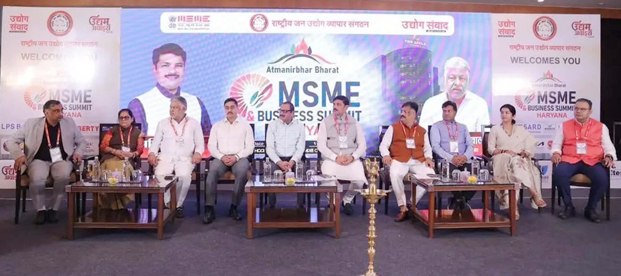 गुरुग्राम में एमएसएमई बिजनेस समिट में मंचासीन अतिथि।