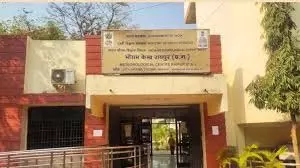 मौसम केंद्र रायपुर