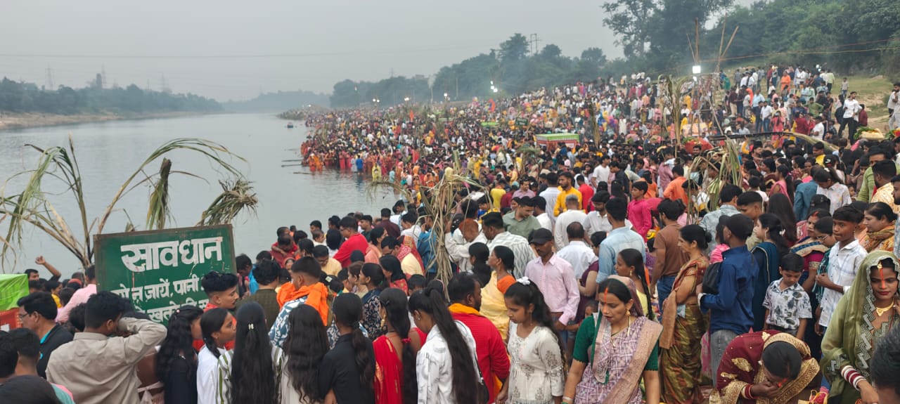 छठ घाट पर श्रद्धालुओं का सैलाब छठ घाट पर श्रद्धालुओं का सैलाब