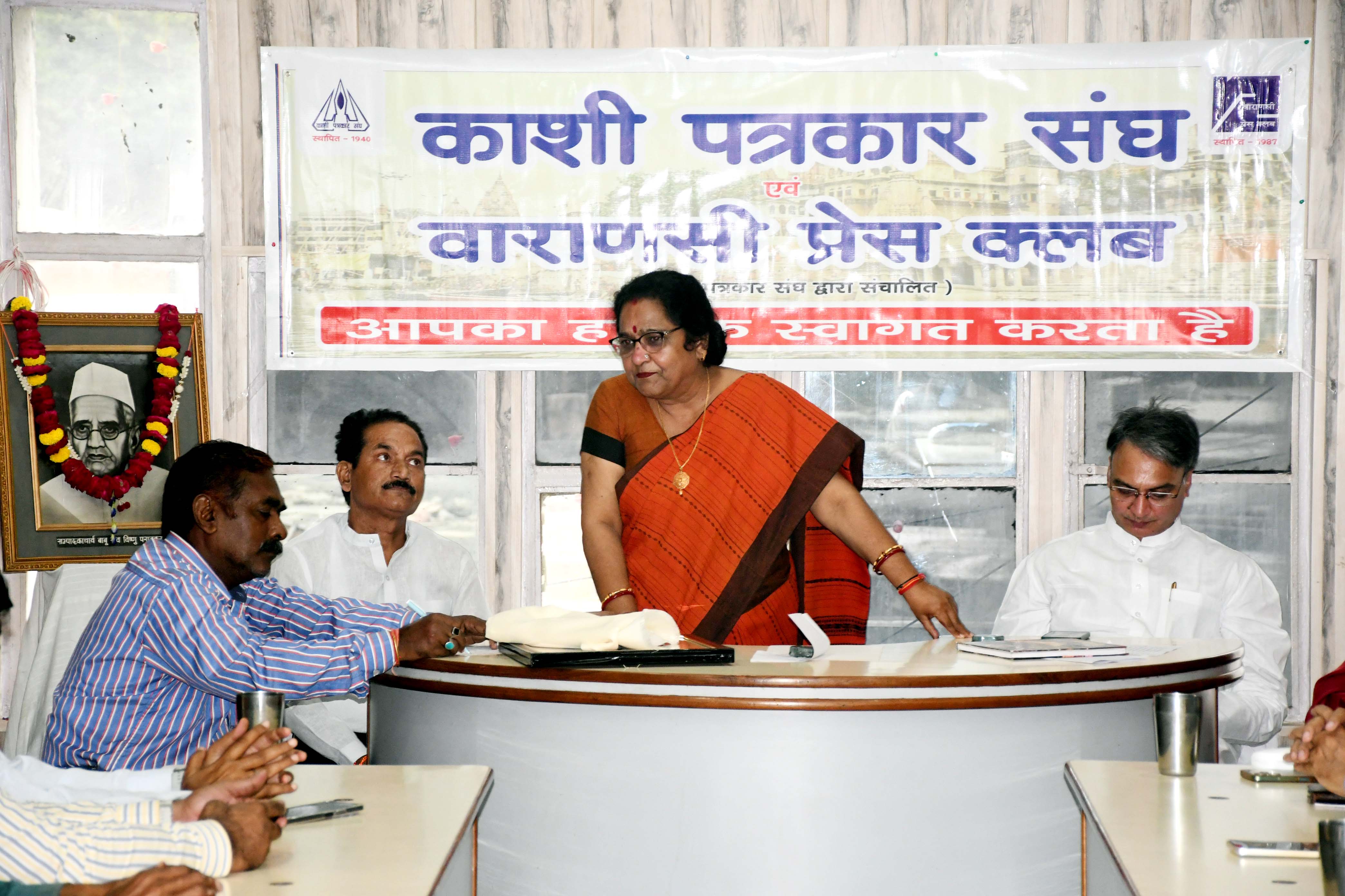 गोष्ठी गोष्ठी