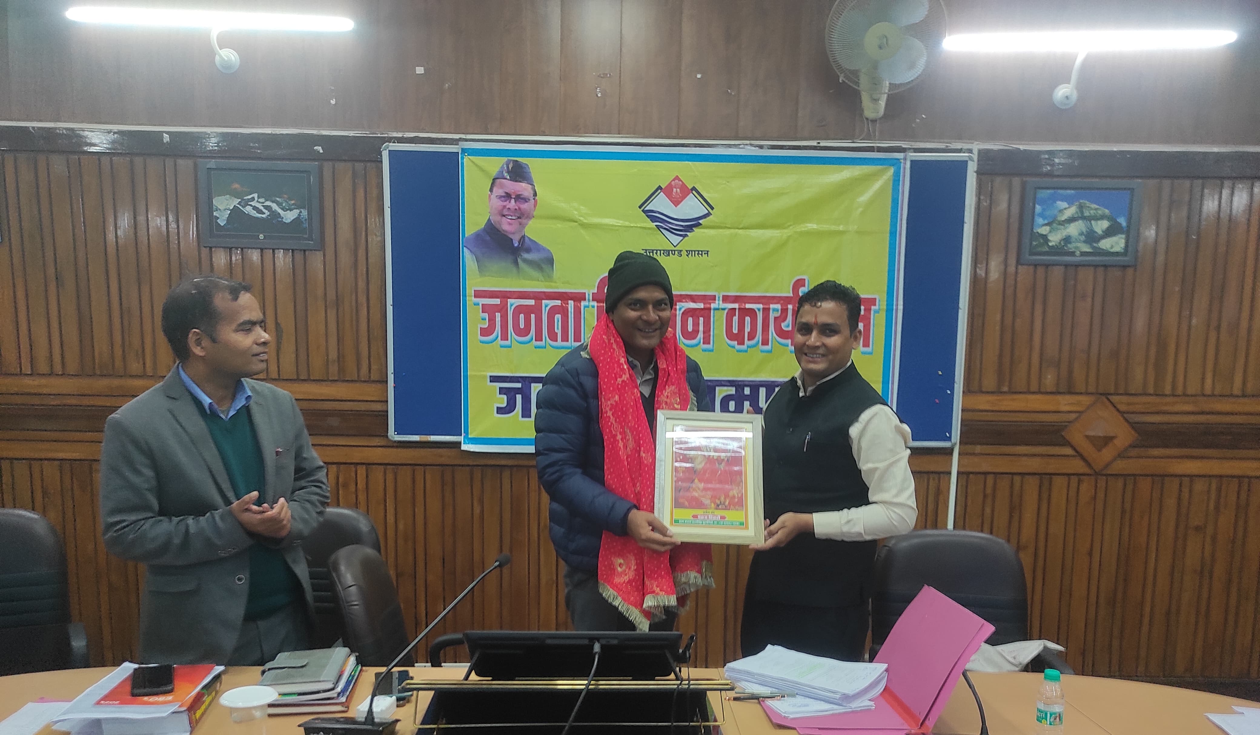 युसीसी में अव्वल आये पंचायत प्रतिनिधियों को सम्मानित करते जिलाधिकारी युसीसी में अव्वल आये पंचायत प्रतिनिधियों को सम्मानित करते जिलाधिकारी