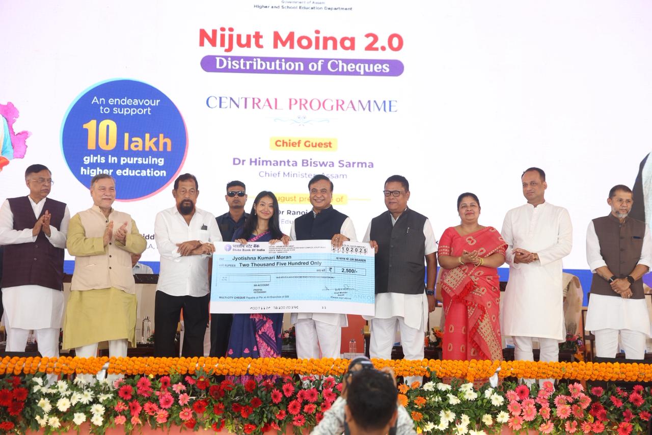 मुख्यमंत्री डॉ हिमंत बिस्व सरमा ‘नियुत मोइना 2.0’ योजना के तहत चेक वितरण शुरू करते हुए। मुख्यमंत्री डॉ हिमंत बिस्व सरमा ‘नियुत मोइना 2.0’ योजना के तहत चेक वितरण शुरू करते हुए।