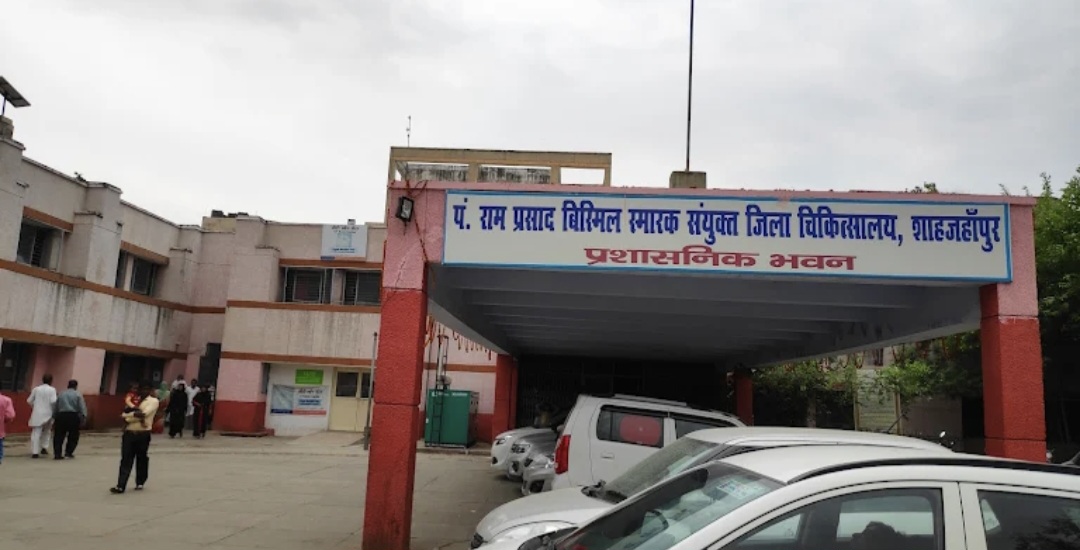 राजकीय मेडिकल कॉलेज