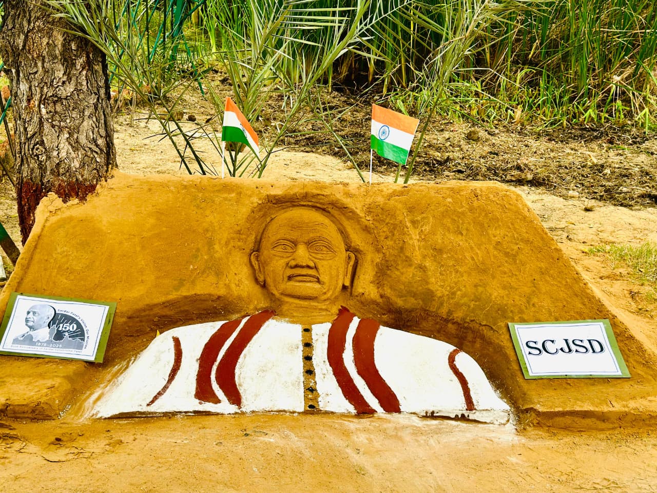 कला के माध्यम से सुधार: दौसा जेल में बंदियों ने मिट्टी से गढ़ा सरदार पटेल का सजीव चित्र कला के माध्यम से सुधार: दौसा जेल में बंदियों ने मिट्टी से गढ़ा सरदार पटेल का सजीव चित्र