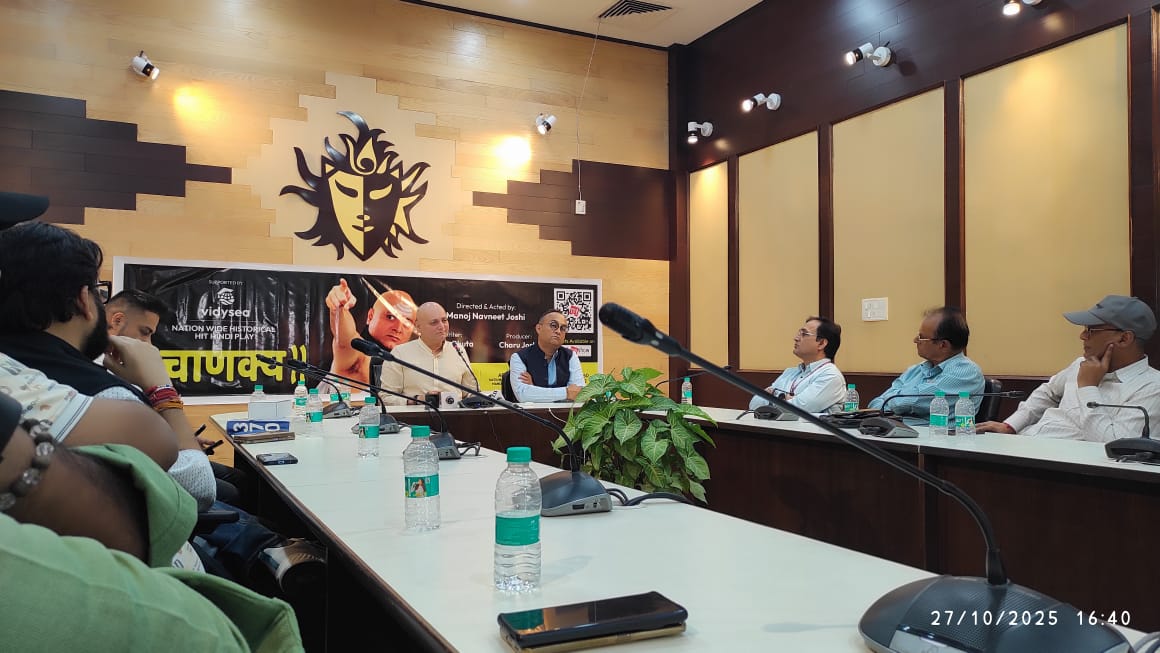 महानाट्य 'चाणक्य' वर्तमान विचारों के अद्भुत संगम का साक्षी है: मनोज जोशी महानाट्य 'चाणक्य' वर्तमान विचारों के अद्भुत संगम का साक्षी है: मनोज जोशी