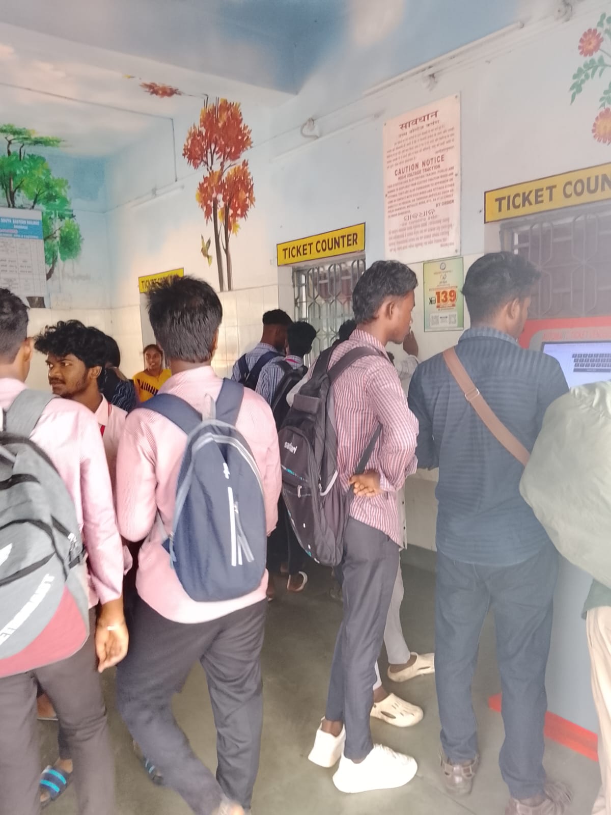 रेलवे टिकट चेकिंग