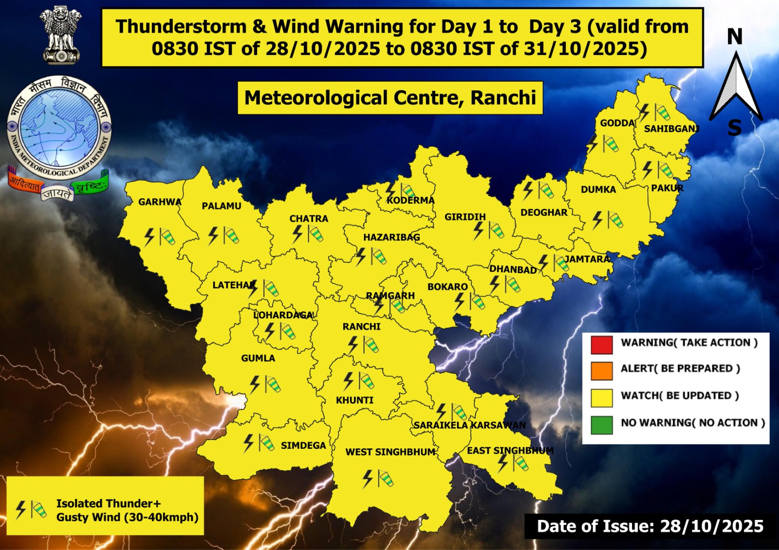 फाइल फोटो